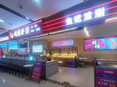 -鸡遇虾煲干锅火锅(小寨金莎店)