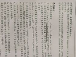 -Cocodemer产后恢复(杭大店)