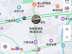 -华荣哲绿豆饼(泰安店)