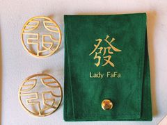 -LADY FAFA(巨鹿路陕西南路路口店)