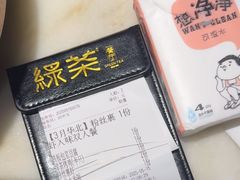-绿茶餐厅(哈尔滨凯德店)