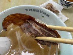 -下村新强记烧鹅店