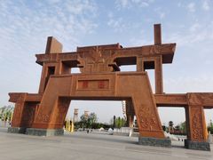 -中华郡文化旅游景区