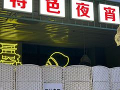 -老闵田螺馆·南昌市井菜·特色小吃(总店)