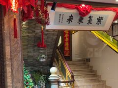 -盈春大饭店(千山路店)