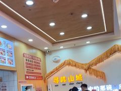 -二娃邓板凳面(解放碑店)