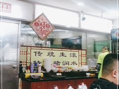 -荔林食店(西华路店)