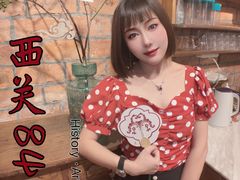 -西关84·History·Art·Cafe