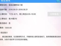 -中国福利会少年宫