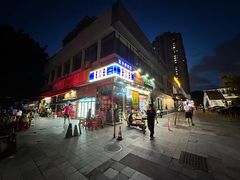 -峰景台亚姨牛杂