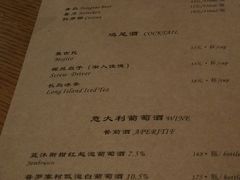 菜单-香草意餐厅(杏石口路店)