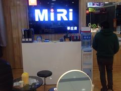 -MiRi眼镜连锁·蔡司·尼康控优点合作店(莘庄店)