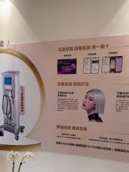 点击看大图 -Yestar重庆艺星医疗美容医院