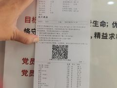 -上海市黄浦区香山中医医院