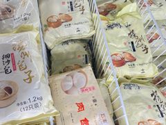 -麦德龙(浦东店)
