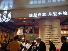门面-麦陌(正弘城店)