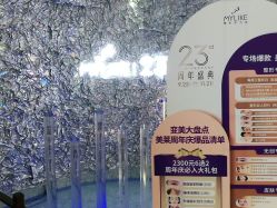 -深圳美莱医疗美容医院