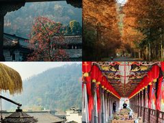 -崇州市街子古镇