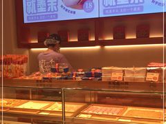 -墨茉点心局(国金街店)