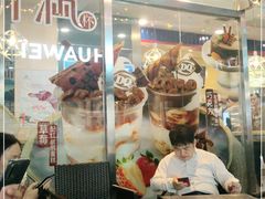 -DQ·蛋糕·冰淇淋(大宁国际商业广场店)