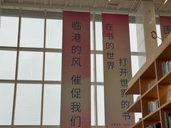 -朵云书院(滴水湖店)