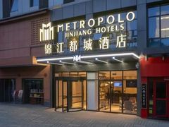 -合肥包河万达包公园地铁站锦江都城酒店