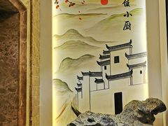 -徽镇小厨·经典徽菜(十里河店)