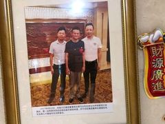 -欣旺·迎宾楼·百年无锡菜