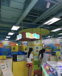 -莫莉幻想儿童乐园(珠海印象城店)