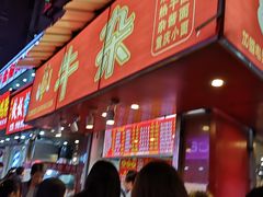 -老广州牛杂(深圳白石洲总店)