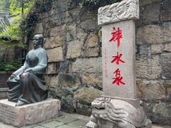 -青岛崂山太清宫