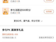 -星巴克(深圳宝安泰华店)