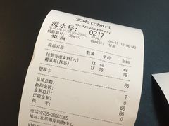 账单-36抹茶·千层与鲜果茶(欢乐海岸店)