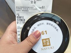 -奈雪的茶(印象城店)
