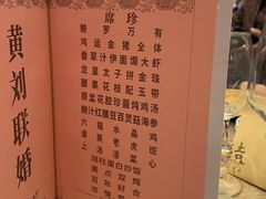 -海都六福酒家(世博广场店)