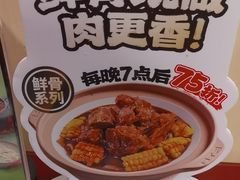 -宏状元现熬粥·京味菜(五棵松店)