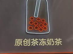 -夻茶HUATEA(水晶郦城店)