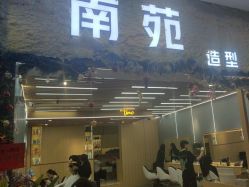 -NY漂发染发主打