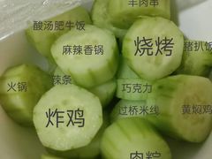 -老谢烧烤野馄饨(云霄路店)