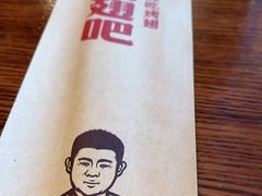 -管氏翅吧(地安门创始店)