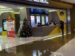 -中影国际影城(东方新天地CINITY店)