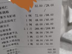 -香融府·烤鸭·家常菜(马家堡路店)