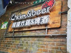 门面-管中炸鸡(建国道店)