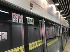 -四川北路(地铁站)