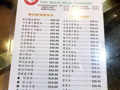 菜单-义顺牛奶公司(庇利金街店)