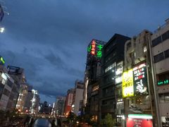 -道顿堀水上观光船(太左衛門橋船着場)
