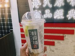 -桂桂茶(恒基名人店)