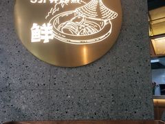 -滇色蒸汽石锅鱼(京华城店)