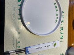 -清真·东饺宴