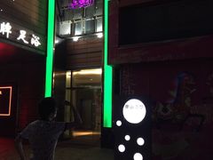 乐潮汇时尚量贩式KTV-乐潮汇时尚量贩式KTV(嘉业国际城购物中心店)